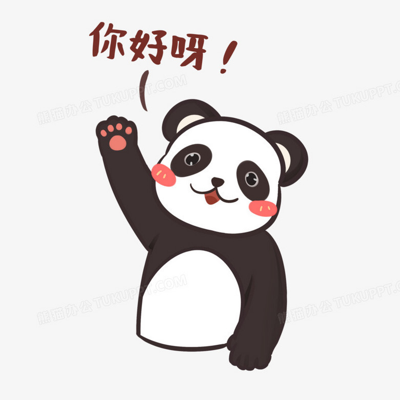 这是我